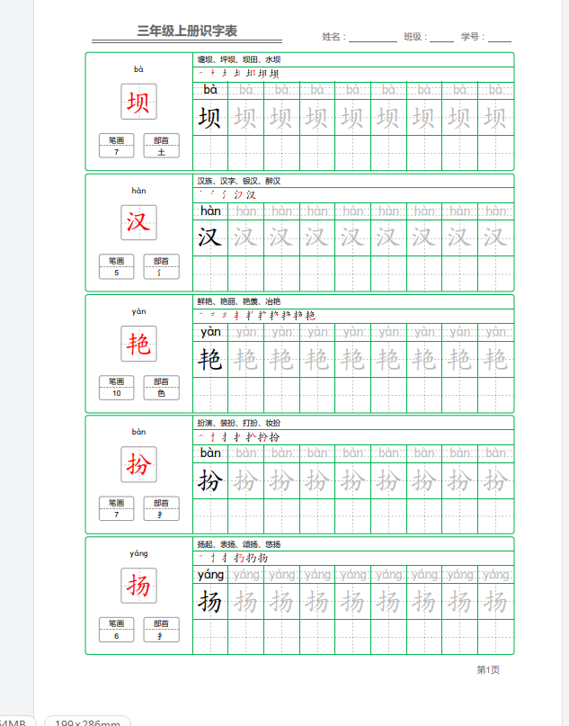 2260c88a-1f7e-4f48-949b-a856fbd71ac2.png