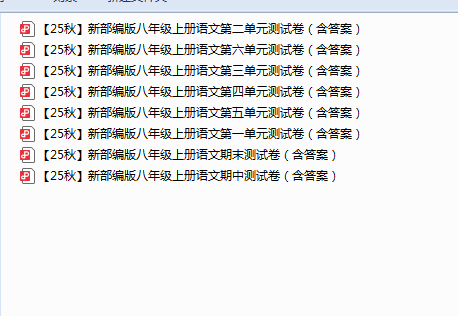 1753530653185.png