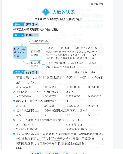 1753583691751.png