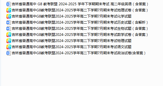 1753612969587.png