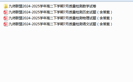 1753677702796.png