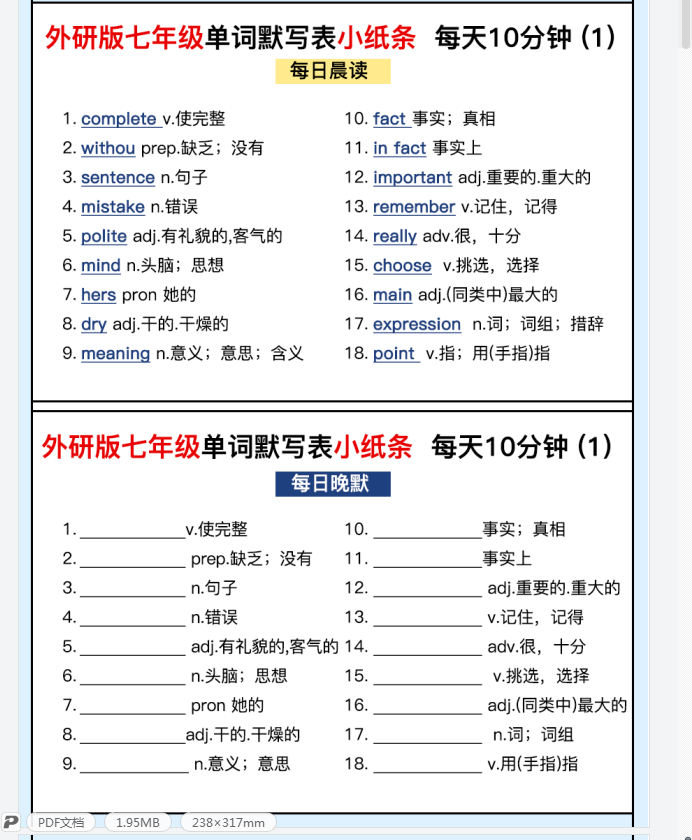 76b0e385-b05f-48a9-b303-1ae84cac5a62.png
