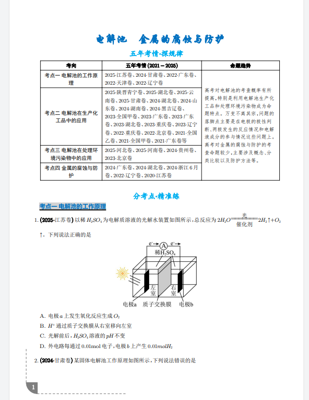 b7465989-0a62-4ee0-b038-92d153e54f1c.png