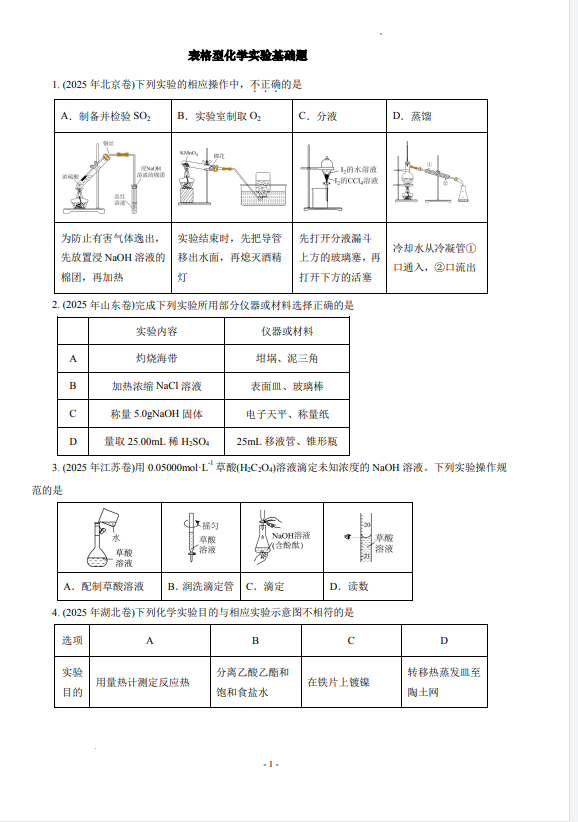 354dac84-0d82-424a-a876-bc49f0124afa.png