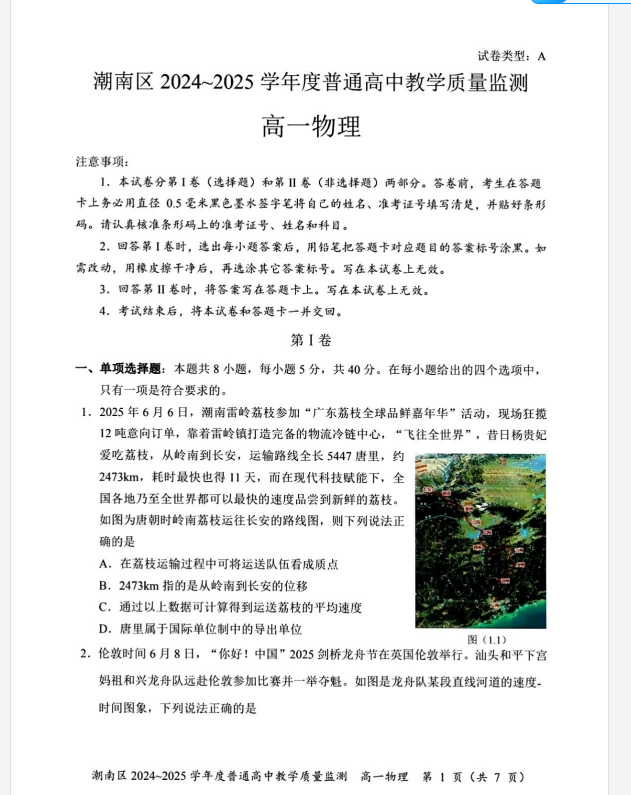 bedae9ee-b0f0-482c-b24e-31c2aa6d89a9.png
