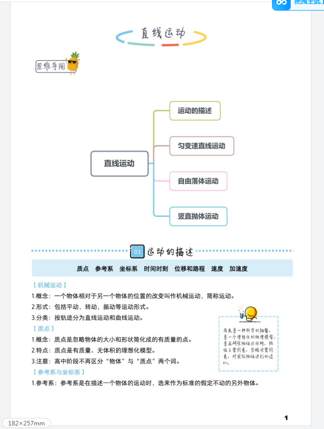 ec501df2-9d0e-4555-8d4c-0658484ff86e.png