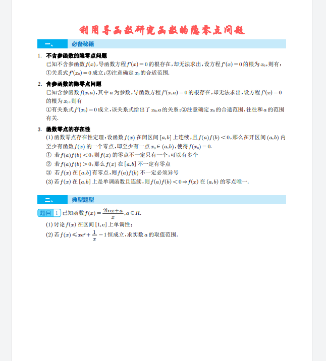 d84d57db-311a-4229-81b9-e56c1b4f520e.png