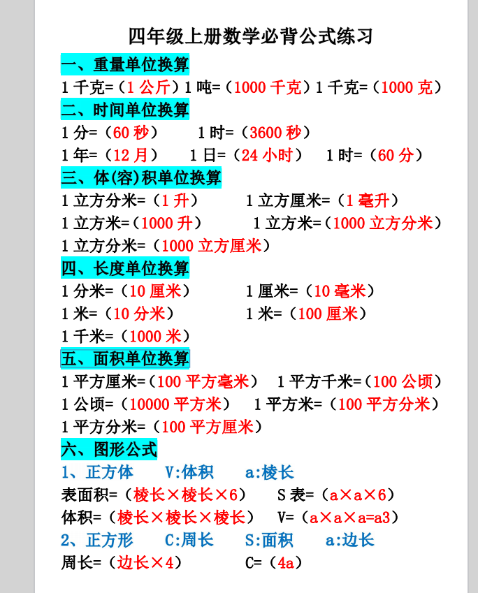 77804c18-1db2-43c0-9aa4-233bb47b0fee.png