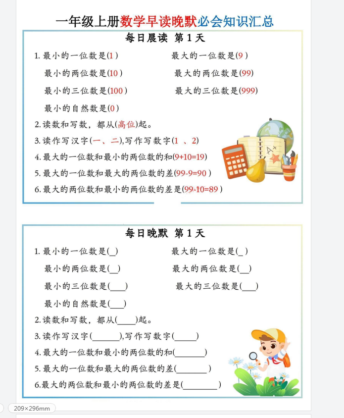 c8ec5ef9-bb22-409a-8a6b-4281bb18b0e4.png