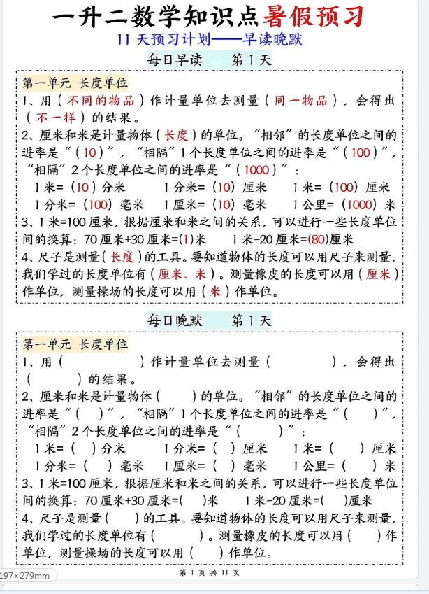 dc85b832-1481-4b8d-a3e8-0c368c99fa92.png