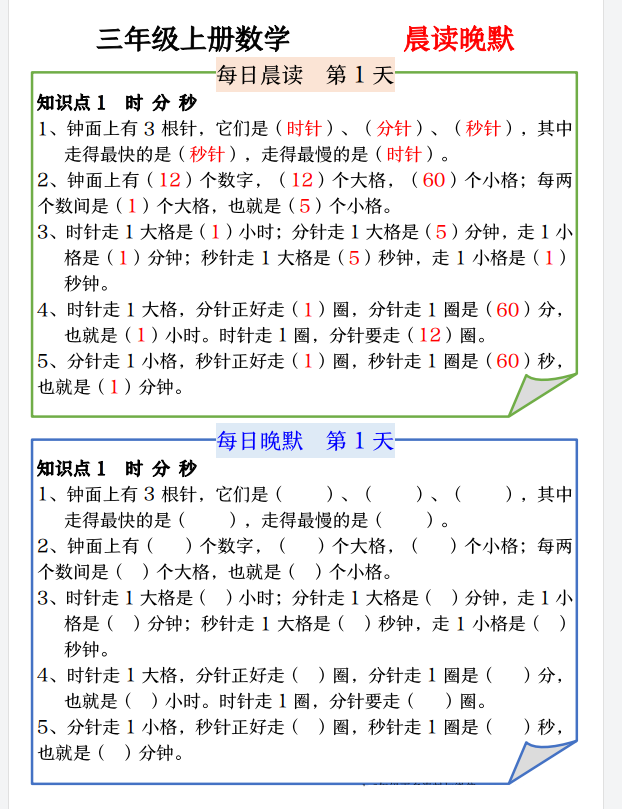 9ebdafea-5d9e-42ef-aac7-16ab282d9ce4.png