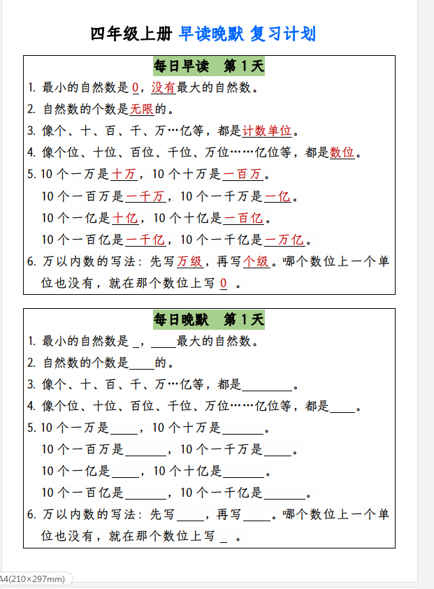 1258ef1e-3a0a-4c3c-932e-c8eb2db4973b.png