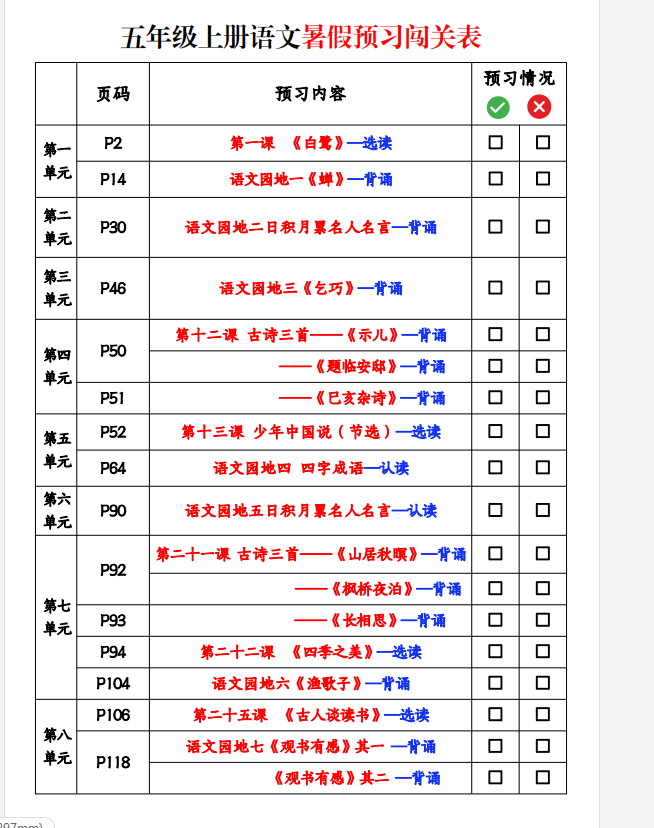 4e9be9a9-772a-45a9-96c1-b48baa9043e8.png