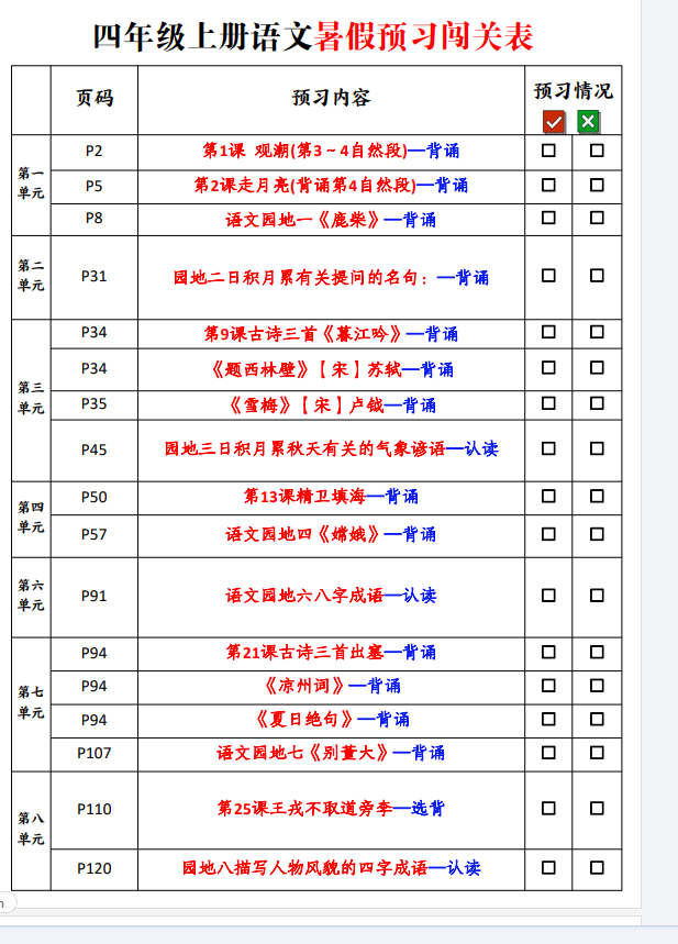 9120bb28-0b7b-4dc4-857e-365b99b305ff.png