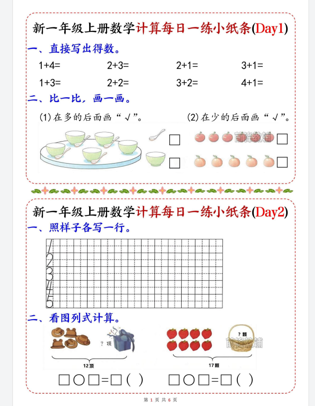 032467ae-ddd0-4e89-a502-81f1a7c036d2.png