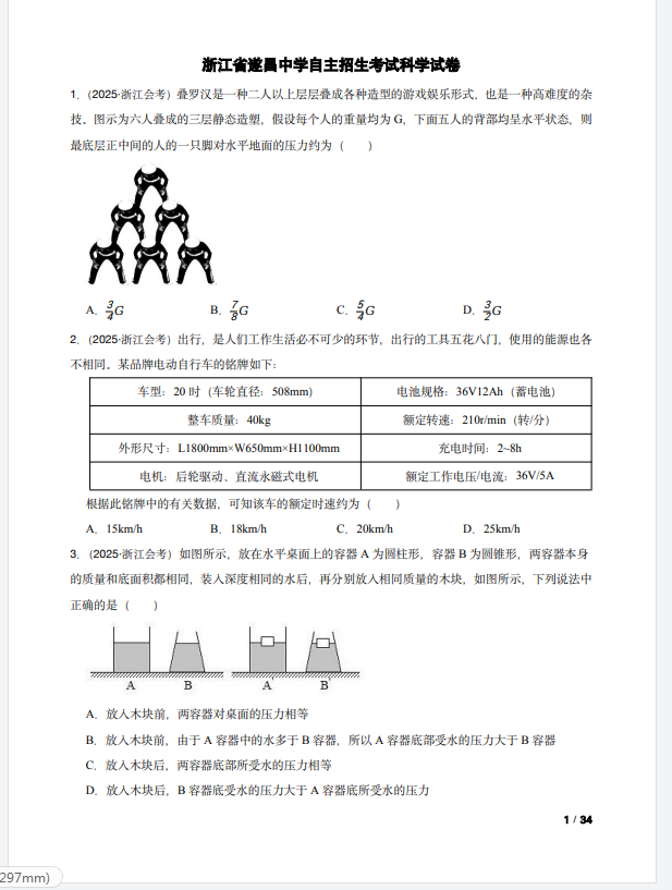 f8f7dcf4-829b-4a8c-adf8-a6cd7e0ea6e3.png