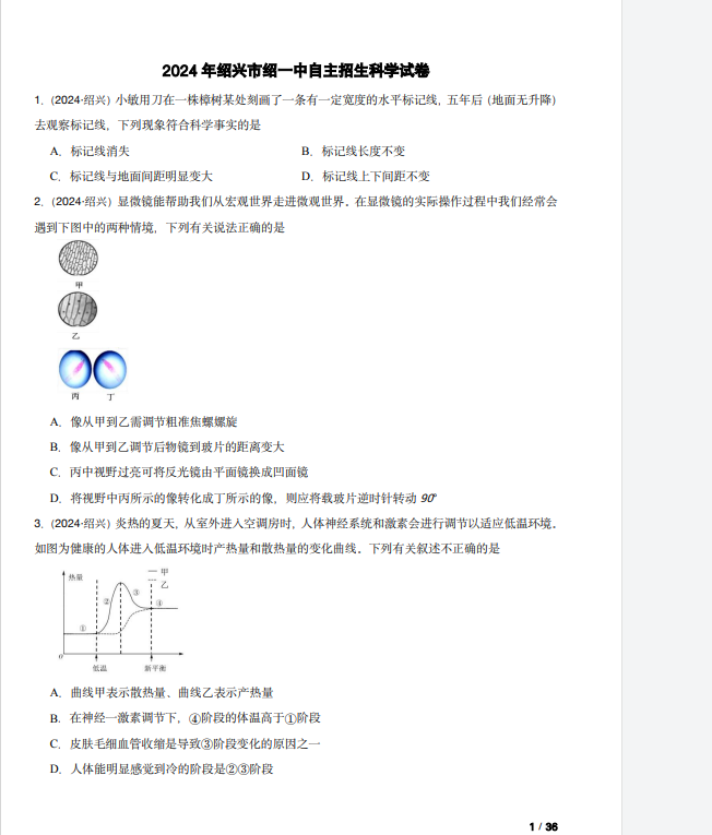 c715dbdf-3cd5-4c9f-a923-55deb1cedd88.png
