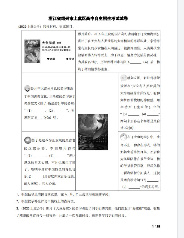 11d31aa2-9e53-4621-aaee-e252dcb74bd3.png
