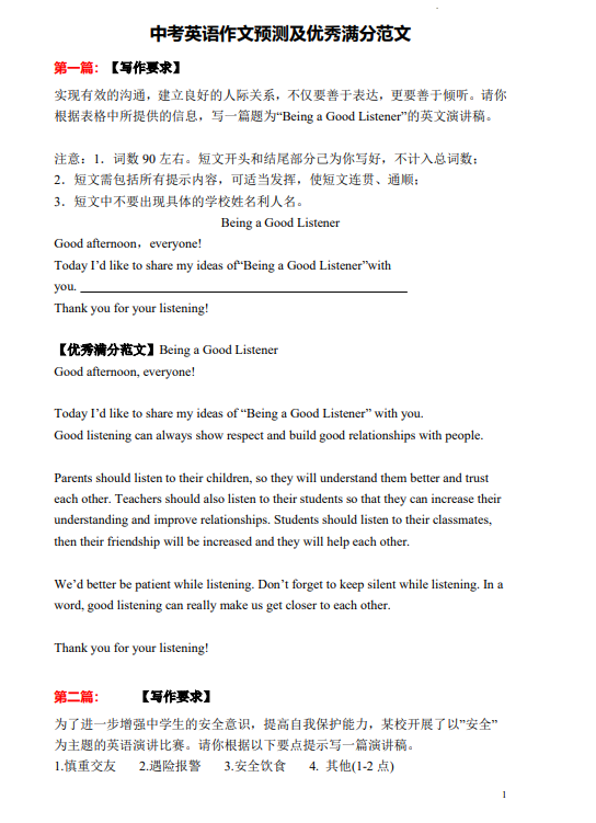 491f6b2a-b7c6-453d-af38-b7fd920c98be.png