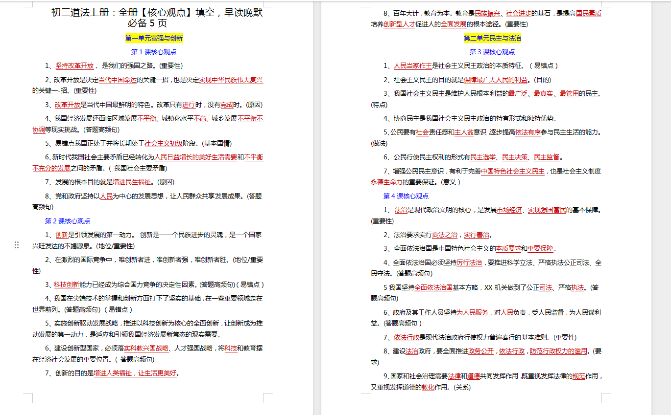 b4020a35-e8c6-4915-affc-00d9ad78fd72.png