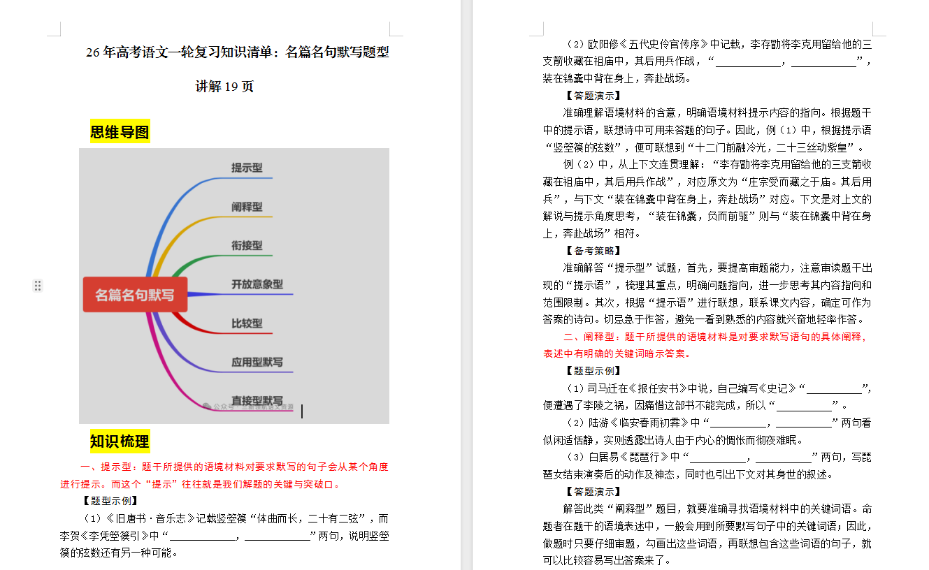 8394c39b-acd4-457c-b0b7-8b0f61fafdfc.png