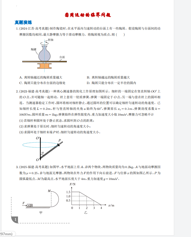 21f56ed8-044d-4ace-9f0c-bfba45ac0f6e.png