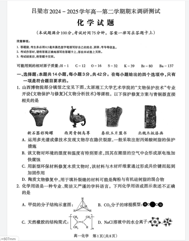 96686448-93ee-471a-8092-f0e609c2470c.png