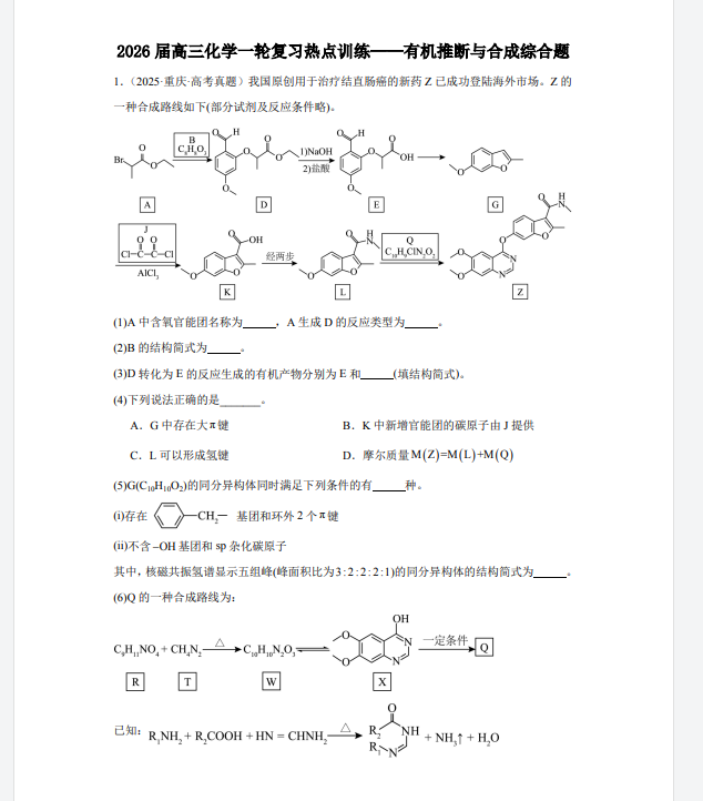 20865281-35cb-42fb-9015-c2ab661d07b4.png
