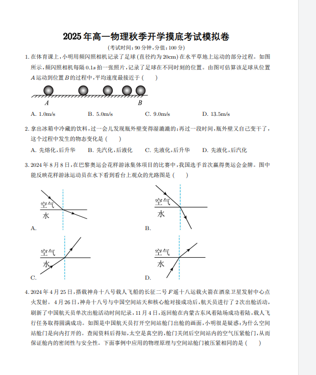 5afba6a3-0e97-45eb-9b75-b7907227807b.png