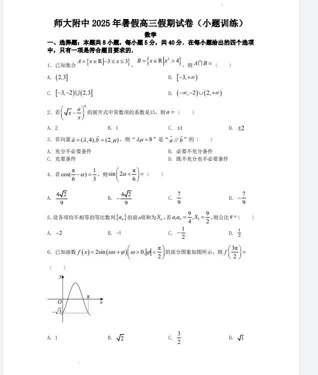 e294fc07-797d-4891-8db9-379f1566fab3.png