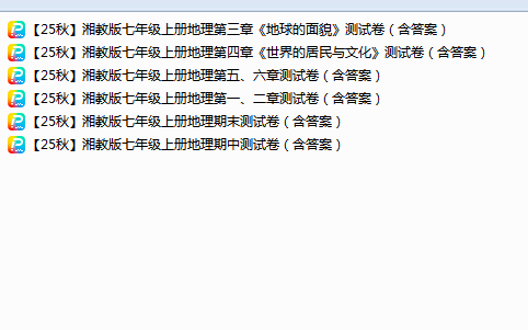 1753793750461.png