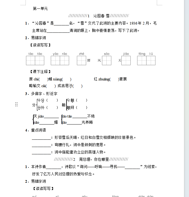 1753829354662.png