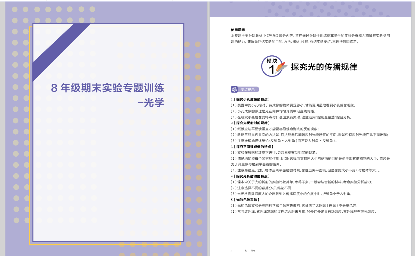2a29ea2a-6745-45c1-b966-454a6c2c59b2.png