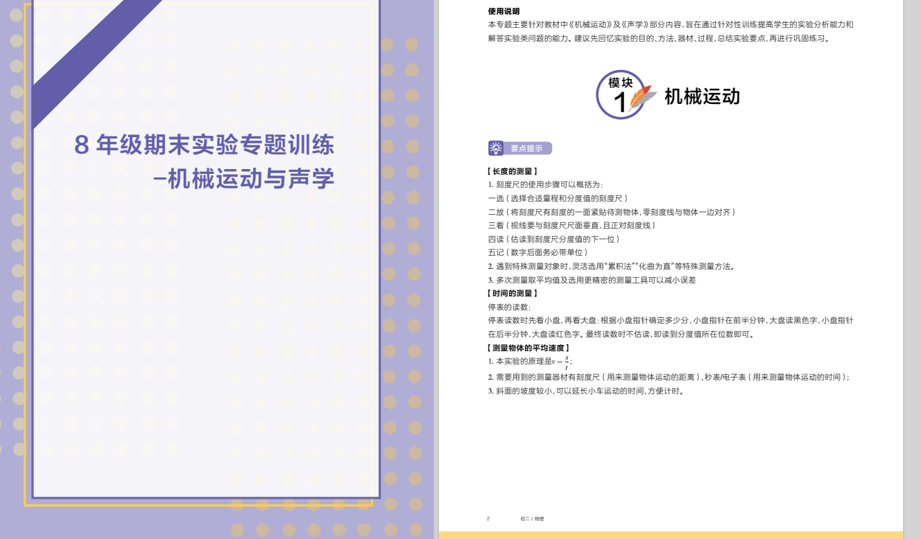 d39a5af1-a2b0-43ed-bfb5-1d723d2f7aea.png
