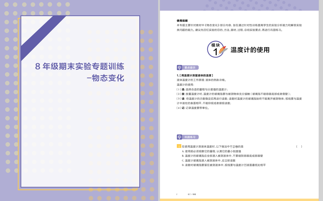 6cae4386-2cf5-4902-87a3-c87598588070.png