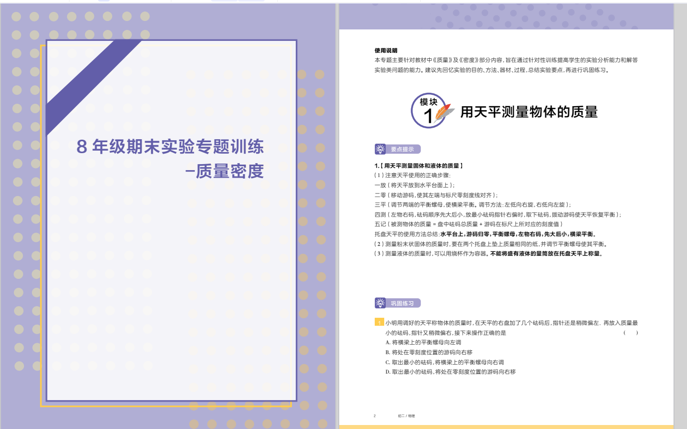 eebbdf83-0618-491a-b5df-5f7f9f1f25ce.png