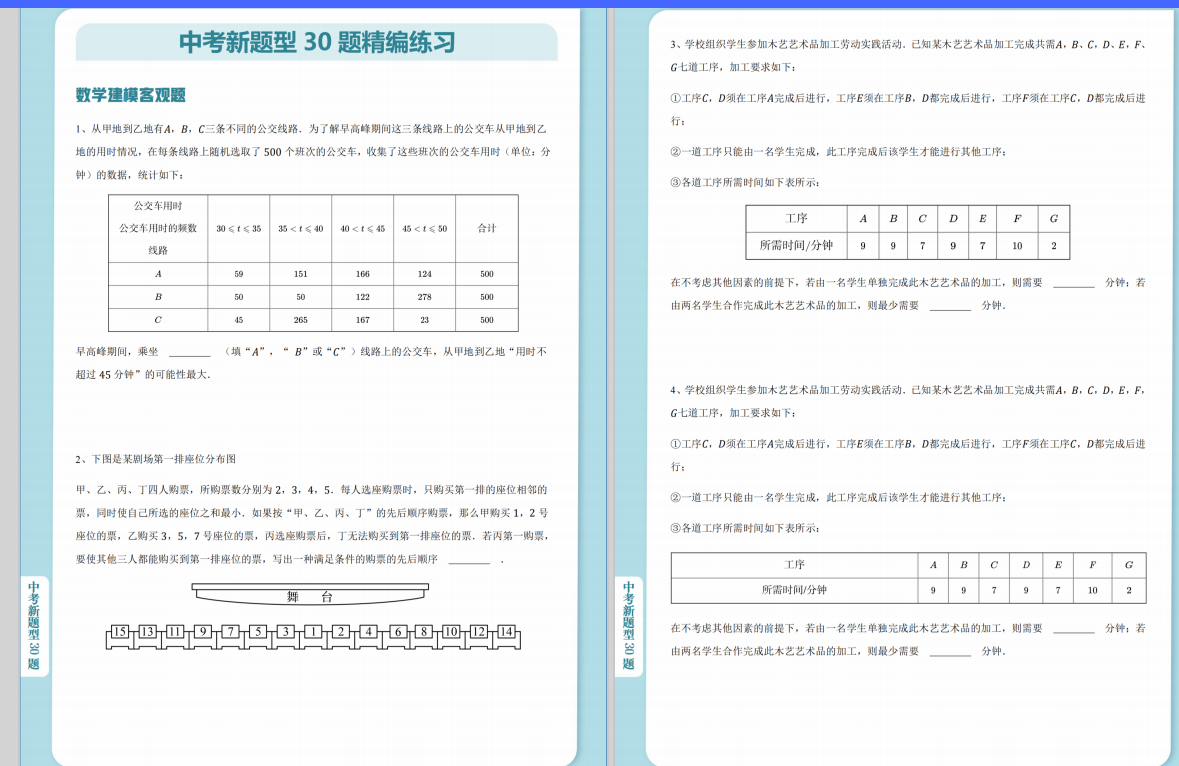 8b5c32ec-9c06-4f9f-a5db-bd48c5d3e440.png