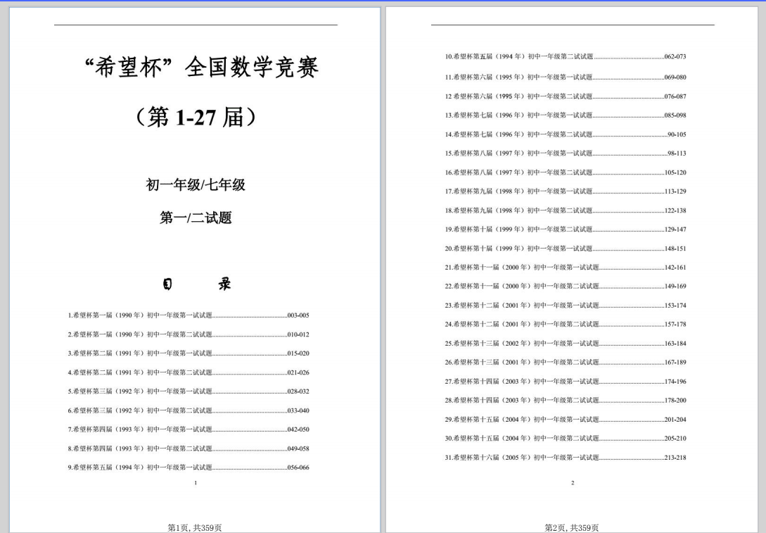 c0dfbe70-417c-4f2d-b4ae-220d118fcdd3.png