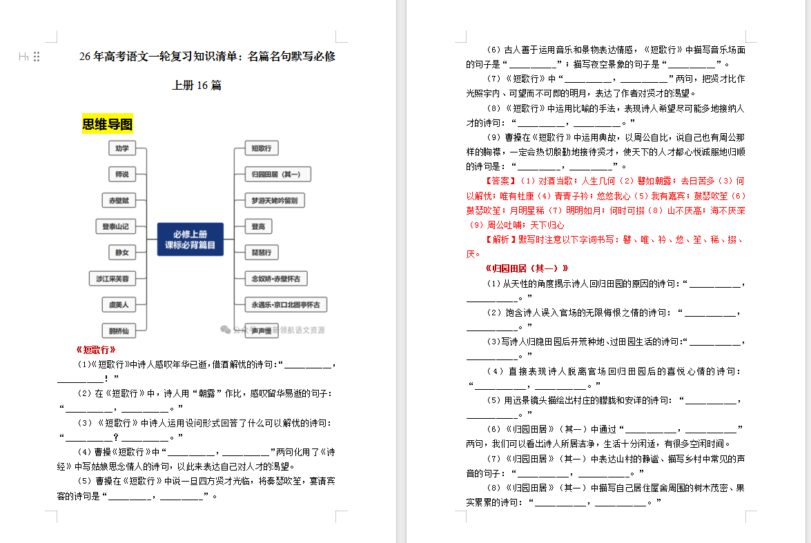 2c632159-8f9d-4a73-8679-bf01f37fa154.png