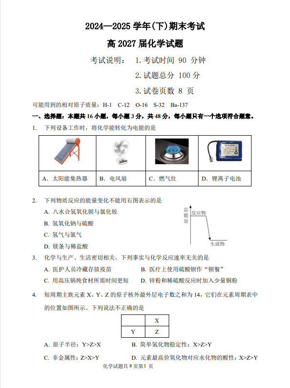 d0079653-3d39-49e9-a17d-708b60c978a1.png