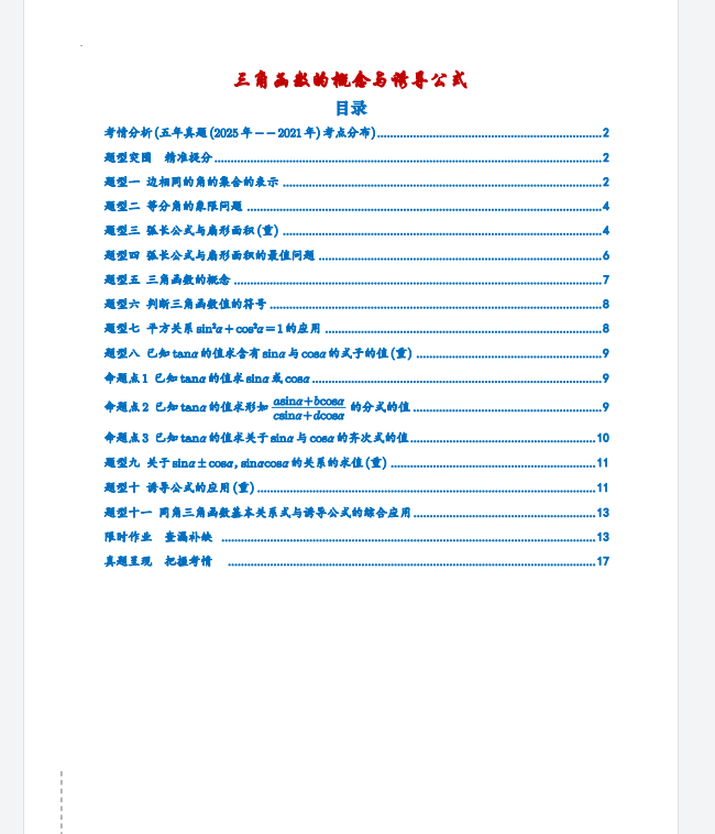 61d553e3-9fb4-4775-9ecb-0e03a2764c07.png