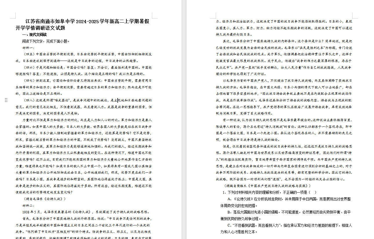 75b79631-f829-46c8-91f7-a4a2e8553693.png