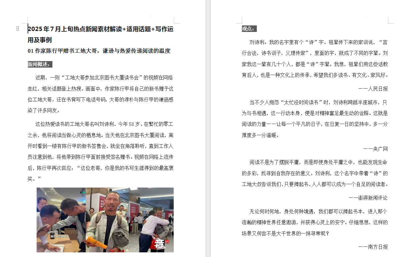 bd981efc-d86f-4e80-b09c-c127dd27491e.png