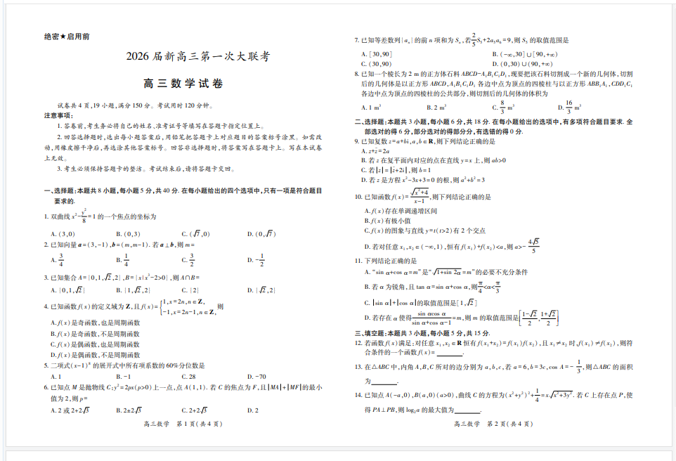f4c797aa-b00b-4c07-9793-e9ca8105dae0.png