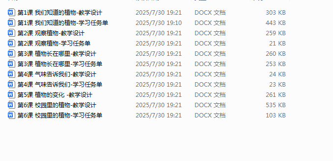 1753874748894.png