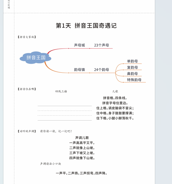 1753914397939.png