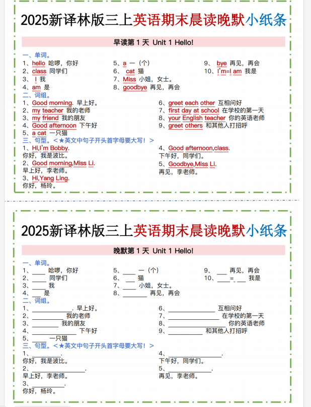 dd9c9623-0307-4953-8bd3-b4b198fa9e33.png
