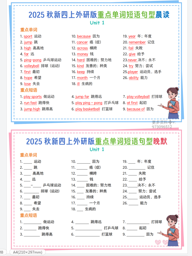 240841f5-acee-4312-b303-b871ffdc00cd.png