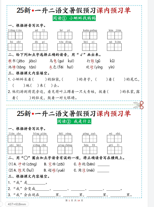 438699a0-c9b3-45d1-b901-3cd6d9be07e0.png