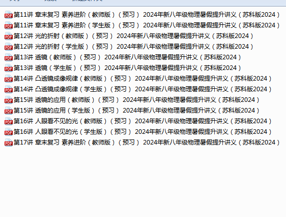 b608e3dc-febe-423d-8a11-52103f086069.png